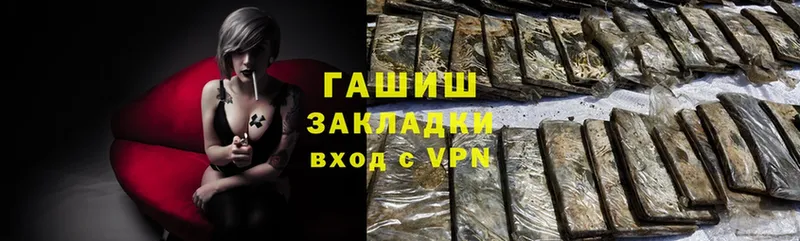 что такое   Бугульма  ГАШИШ Cannabis 