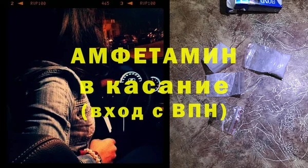 синтетический гашиш Балабаново