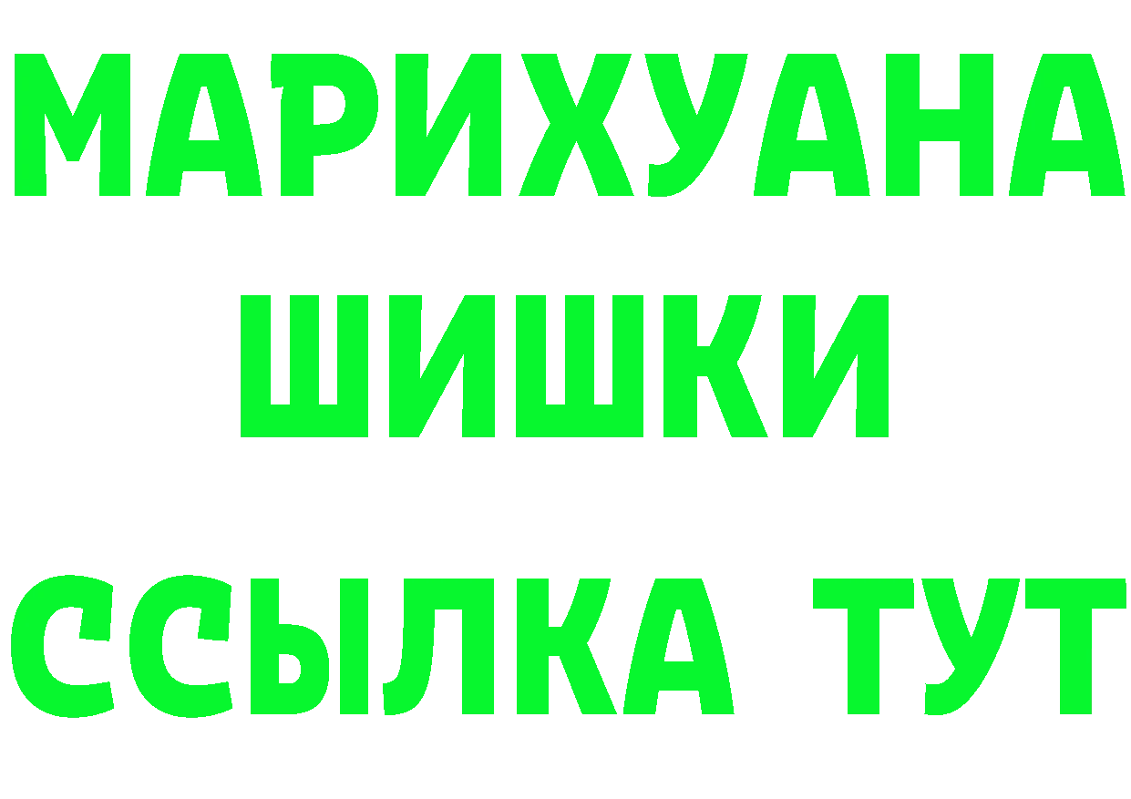 Cannafood марихуана как войти сайты даркнета мега Бугульма