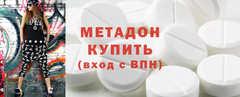 kraken вход  продажа наркотиков  Бугульма  МЕТАДОН methadone 